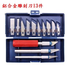 手工製作美工刀組 雕刻工具 鋁合金筆刀 美工刀組 B192, A款：13件刀片+3隻鋁合金雕刻刀