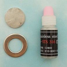스테인리스 강종 스텐감별시약 304 316 스텐 구분시약 스텐시약, 1개, 12ml