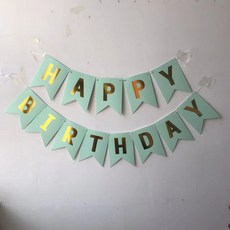 [台灣出貨] 生日道具 生日拉旗 生日字母掛旗 造型掛旗 生日掛旗 週歲佈置 生日佈置 派對慶生 生日布置, 1個, 生日拉旗-英文-綠色