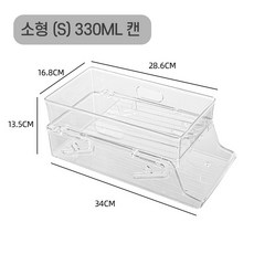 캔음료수 정리바구니 캔음료 디스펜서 제로음료 정리함, 화이트