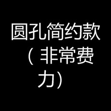 捷科工具 專業打孔鉗 多功能省力, 1個, 捷科工具 加購優先,單槓杆圓孔經濟款   比較費力