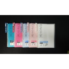 [고쿠요] 스마트링 바인더 A5(25매수납)/B5(60매수납), A5(25매), 1개, 하늘(라이트블루)