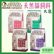 GRANDMA MAE'S 鄉村鴨 野撈鮭魚 貓飼料, 1個, 梅亞奶奶低敏無穀全齡貓-野撈鮭魚,12磅