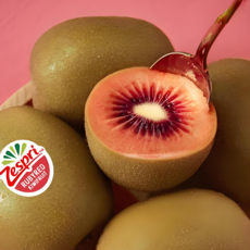 26년첫수입] 제스프리 키위 레드키위 루비레드키위, 1박스, 2kg