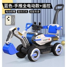 대형 아이 장난감 굴착기 소년 큰 굴착기는 앉을 수 있습니다 사람들 엔지니어링 트럭 걸이 기계에, 24 (파란색) 리모콘 원격제어 가능, 1개