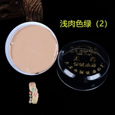 WPMU 戲曲化妝用品油彩，無毒戲劇臉部底色京劇越劇臉譜臉彩防水兒童顔料，台灣出貨, 淺肉色綠（2）