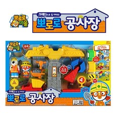 미미월드 뽀로로 공사장 뽀로로마을 크레인 포비 트럭 캐릭터, 1개