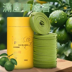 DIU 香薰檀香蚊香家用艾草驅蚊無毒薰香室內持久盤香沉香廁所衛生間香, 96盤+香爐:艾草, 1個, 1L