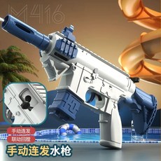 전동 물총 물놀이 충전 M4 전기 워터밤 고압, 1개, A. 단일 배터리