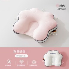 嬰兒 安撫防驚跳三合一 新生兒0-1歲寶寶適用 防偏頭矯正頭型, 貓爪定型枕粉色【五面抽繩】, 1個