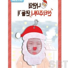은방울나무 팔찌 만들기 종이 산타 팔찌재료