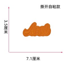 모나카깍지 찹쌀 껍질 약 만들기 화과자 붕어 옛날 36개 재료 40g 과자, 자가접착식 모델소형 A2개
