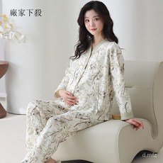 廠家下殺價 純棉帶胸墊孕㛿月子服睡衣春秋季長袖大碼産前産後哺乳餵奶家居服
