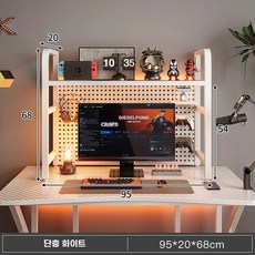 책상 책꽂이 선반 115X20X68 모니터 화이트 컴퓨터 철제 보조 상부장 1. 책정리대, 1개, K. 타공판 선반 흰색 95cm