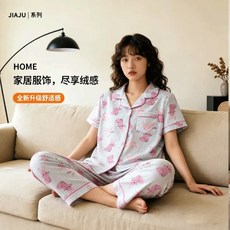 日韓女士居家服套裝支持小批量試貨