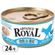 로얄 어드밴스캔 고양이캔, 24개, 85g, 치어
