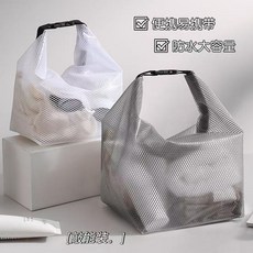 防水網狀收納袋 戶外旅行盥洗包 泳衣巾包, 防水便攜小號一個透明白色,防水PVC材質便攜收納, 透明白色