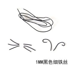 【台灣發貨】DIY乒乓菊花束材料包：卡通表情配件，兒童禮物首選, 1MM黑色細鐵絲2米, 1個