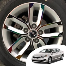 K5 16 17 18인치 전용 휠 스포크 포인트 홀로그램 데칼 스티커 몰딩 튜닝 시트지, K5 16인치, 홀로그램 실버