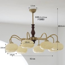 復古黃銅色六燈吊燈，奶白色燈罩，高度可調節，簡約百搭，高品質耐用, 奶油白/8燈組