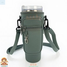 戶外運動健身水壺套 40oz 冰霸手柄盃套 潛水料 可調節肩帶 水瓶袋, 1個, 灰色
