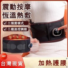 石墨烯震動加熱護腰帶, 灰色, 單一商品