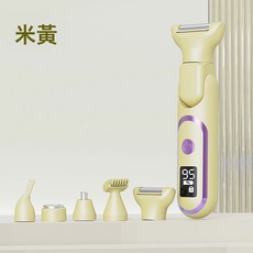 脫毛器女士雙頭剃毛器私處陰毛修剪器電動刮毛刀女士脫毛儀器, 1個, 黃色
