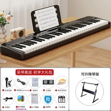 전자피아노 전자키보드 88 건반 휴대용 문화센터, 1개, C. 초보자의 61 키 블랙 표준 선물 충전식 모델 피