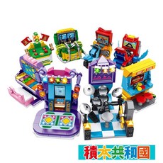 長大積木 CD8203 潮流電玩系列 益智拼裝積木, 1個, 8203-3