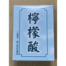 檸檬酸 240g 化工用, 1個, (笙亨) 檸檬酸(數量x5)