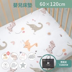 PAMABE 二合一水洗透氣嬰兒床墊 60x120x5cm (防蟎/水洗透氣/涼感/新生兒/IGR認證), 1個, 微笑雲朵,嬰兒床墊- 60x120x5cm