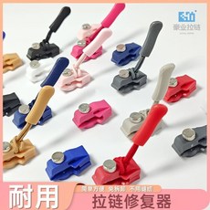 拉鍊頭 拉鏈頭 萬能可拆卸拉鏈頭 拉鏈通用修復器箱包外套衣服免工具替換拉鎖頭金屬拉鍊頭, 淺灰,5號拉鏈用【5個裝】, 1個
