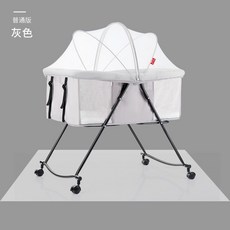 多功能嬰兒床 鋁合金木紋拼接搖籃床, 【高碳鋼】灰色 普通版