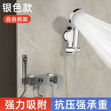 蓮蓬頭支架蓮蓬頭座花洒掛架淋浴支架真空吸盤花灑支架免打孔一秒安裝淋浴噴頭固定神器調節噴頭底座, 亮銀款雙重加固【吸盤可移動
