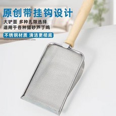 蘆丁雞細孔不銹鋼貓砂鏟 鏟屎便捷, 1個, 5.0網孔 大顆粒貓砂