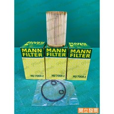 (汽車零件專家)HU7008Z OX388D 03L115466 福斯柴油車T5 CADDY GOLF 機油芯 機油濾芯, 1個