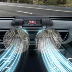 자동차용선풍기 차량용듀얼선풍기 써큘레이터 서큘레이터 선풍기 트윈 차량용 차량용선풍기서큘레이터 듀얼 360도 회전형, 단품