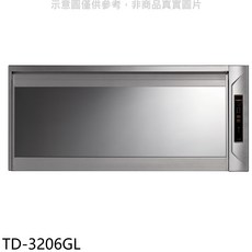 莊頭北 TD-3206GL 80公分臭氧殺菌懸掛式烘碗機, 圖片色, 到府安裝