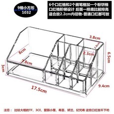 無品牌 透明桌面二层收纳盒 方形9格