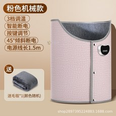 多功能暖腳神器辦公室桌下取暖器 過冬天暖腿暖腳墊 發熱加熱墊過冬暖腳寶, 粉色機械款☆5秒速熱 三檔溫控（親膚毛毯