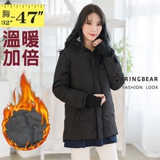 眼圈熊 中大尺碼 J275保暖帥氣魔鬼氈指套袖貼標拉鍊連帽羽絨外套大衣