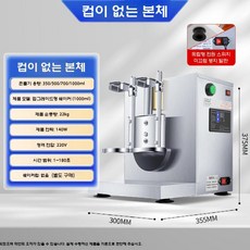 쉐이크 머신 믹싱기 셰이커 음료 혼합기 카페 밀크티 단백질, 1000ml흔드는더블헤드럭셔리셰이커