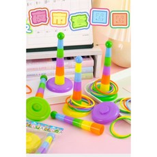 套圈圈 夜市套圈圈 益智圈圈樂 兒童彩虹套圈圈遊戲, 1個, 【夜市套圈圈組】小號