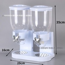 자판기 레버형 보관 원두 곡물 디스펜서 용기 시리얼, 1개