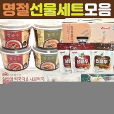 떡국[명절 선물세트 모음]떡국/국수/곰탕/떡국떡/즉석국수/두부과자/선물/담례품/선물세트[동해상사], 두부로만든 두부과자