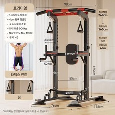 실내 토탈벤치 가정용 턱걸이 홈짐 딥프레스 피트니스 장비 풀업 머신, C. 플래그십 레드(900kg 하중)