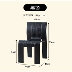 復古侘寂風 餐椅 實木骨架 設計師款, 1件, 黑色
