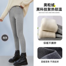 舒適豎條女式保暖褲高腰棉九分褲特厚秋冬螺紋加絨打底褲可外穿褲