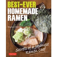 (영문도서)Best-Ever Homemade Ramen: Secrets of a Japanese Ramen Chef Hardcover, Tuttle Publishing, English, 9784805319628