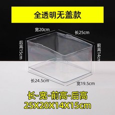 과자통 사탕 아크릴 디스펜서 콩 곡물 시장 업소용 젤리, 뚜껑이 없는 20x25x14x15 식품 상자